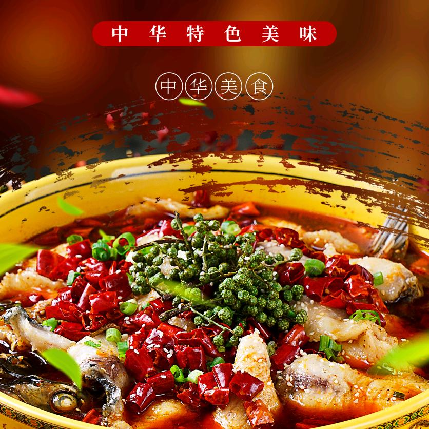 私房鱼馆（小厨）