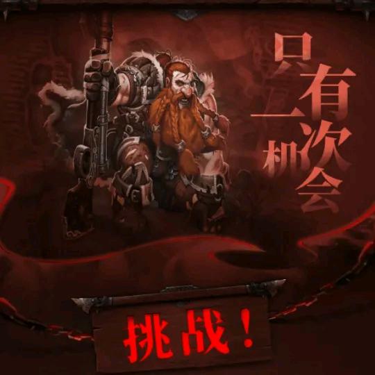 魔兽世界专业硬汉1-45