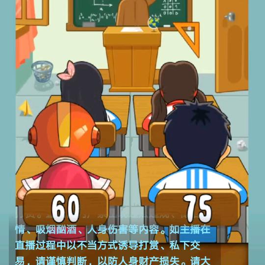 烦恼即菩提