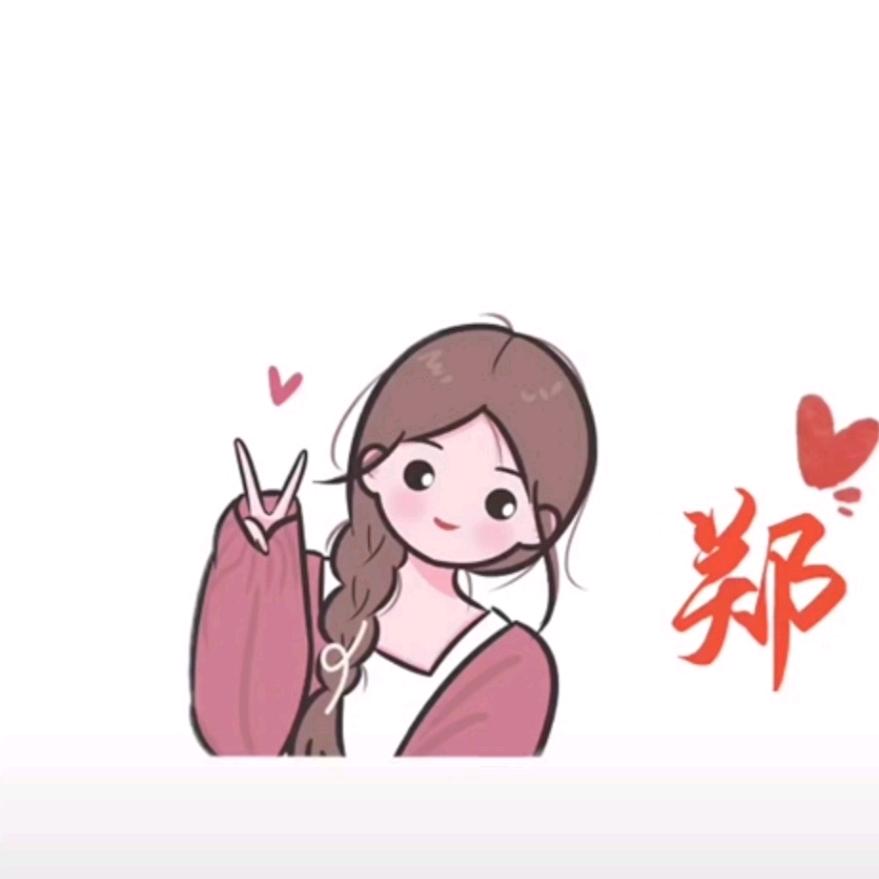 …木子