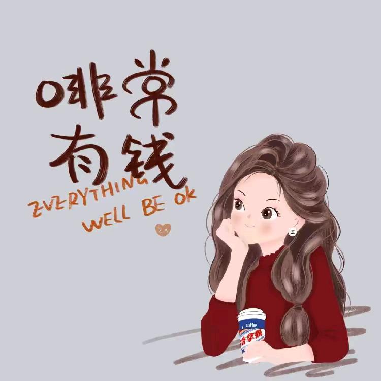 是海姐呀