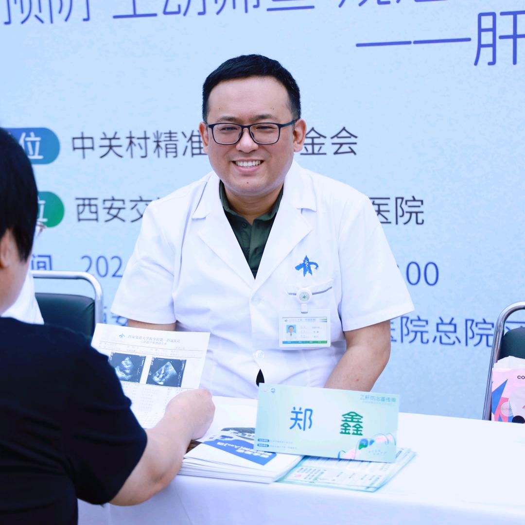 郑哥说肝胆