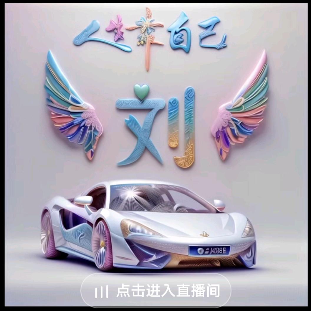 逍遥人