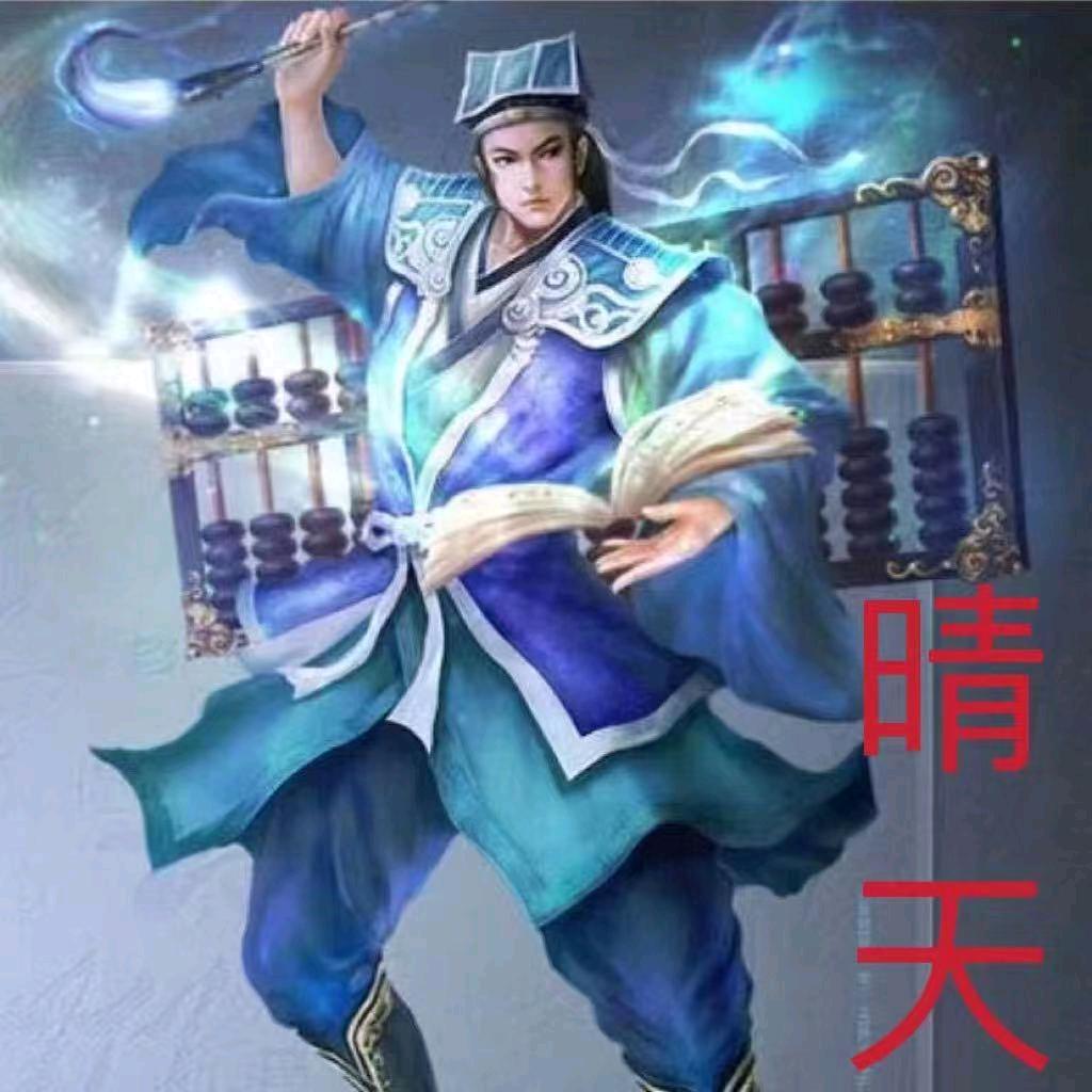 大话西游2晴天打包