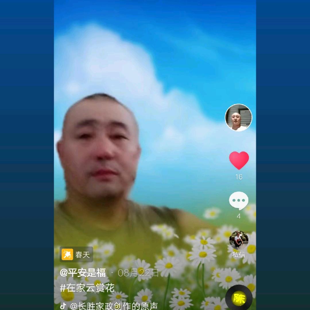 刘瑞得