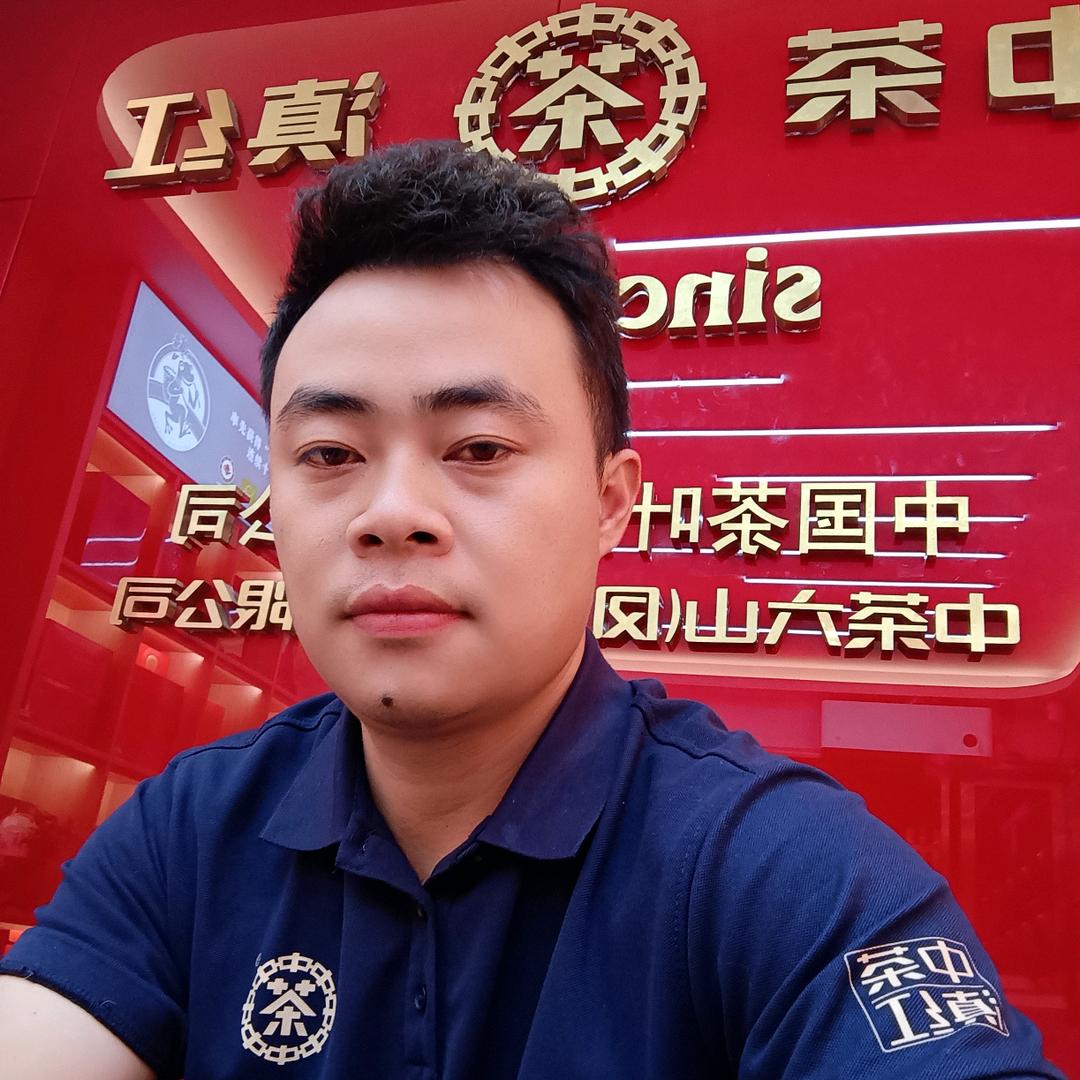 中国茶叶·滇红