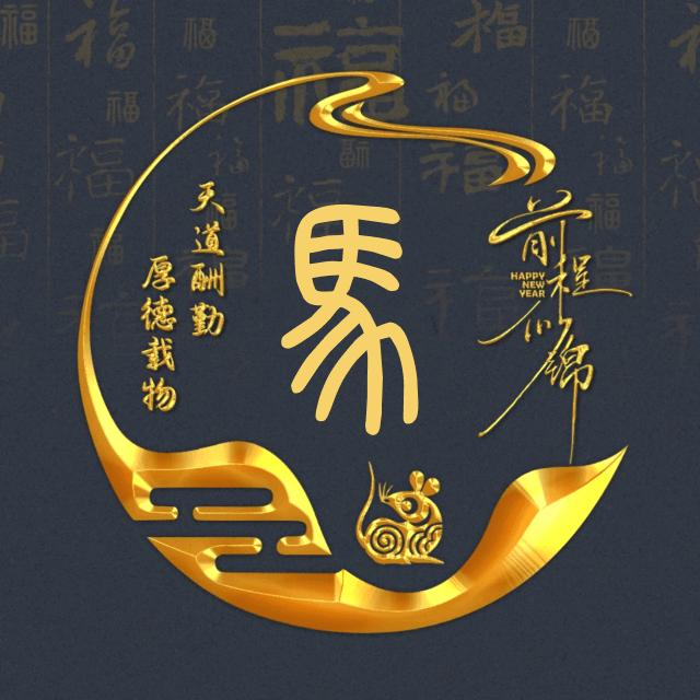 瑞气祥云
