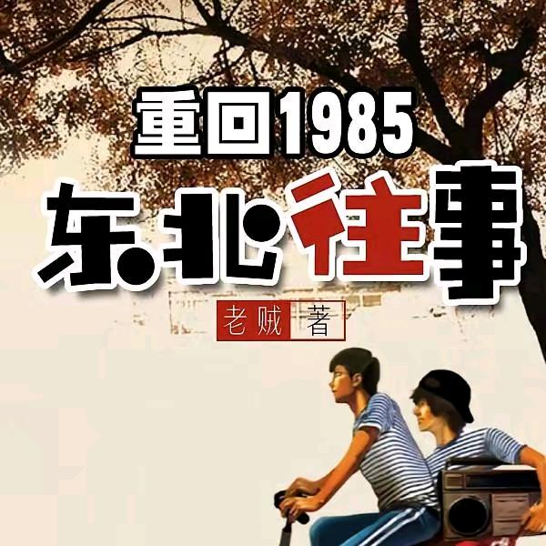 风雨同舟