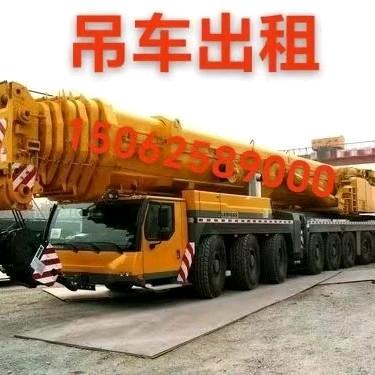 常熟吊车出租