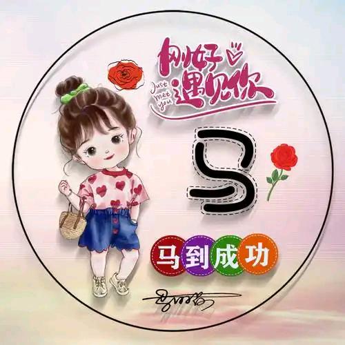 小吖头
