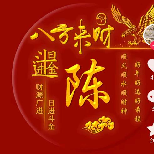 阿贵脆皮手撕鸡（收徒）