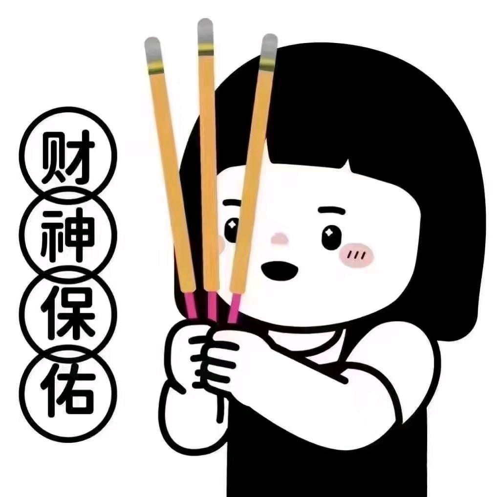 通知