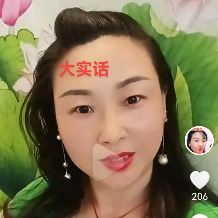 终南瑾瑜