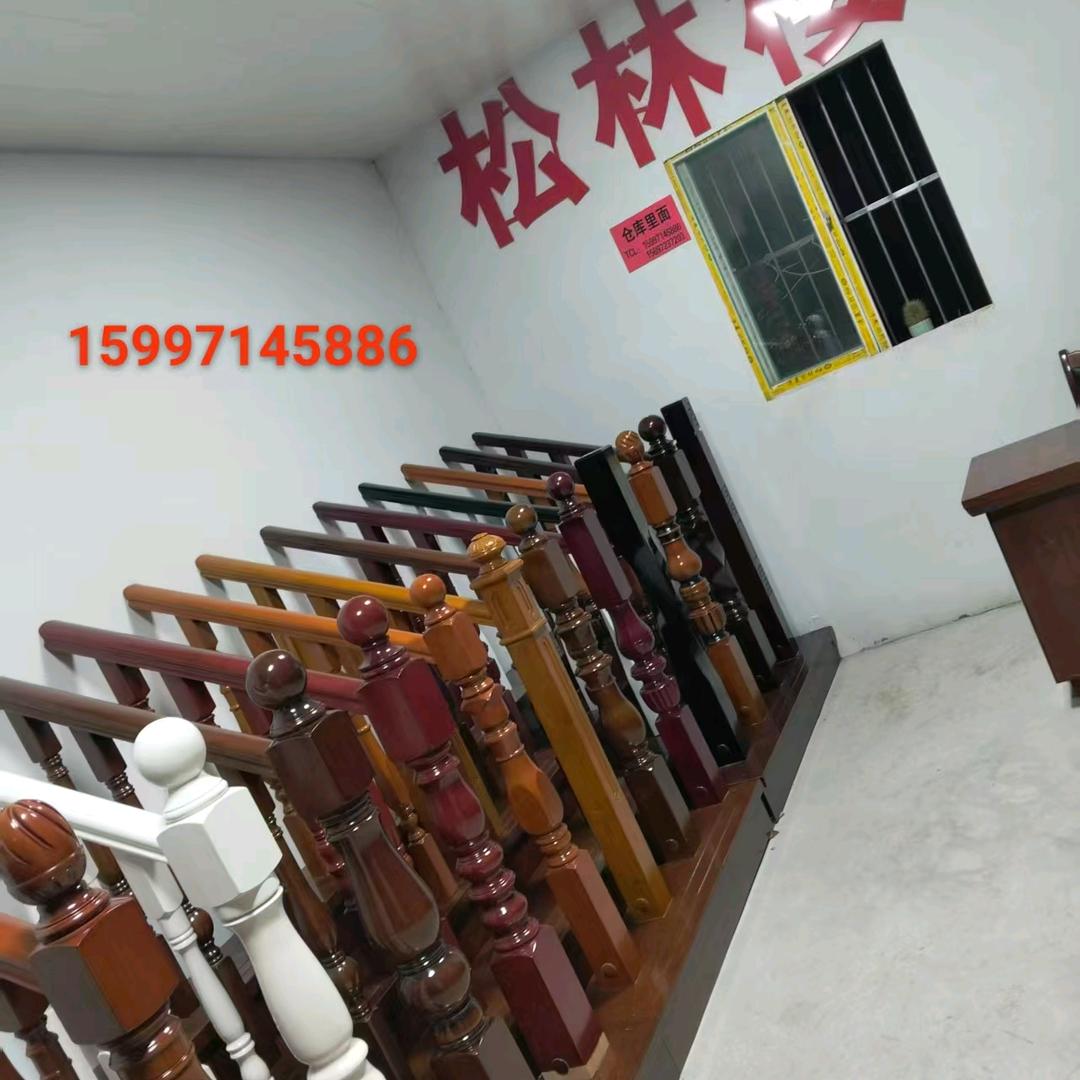 保安镇李氏实木楼梯扶手