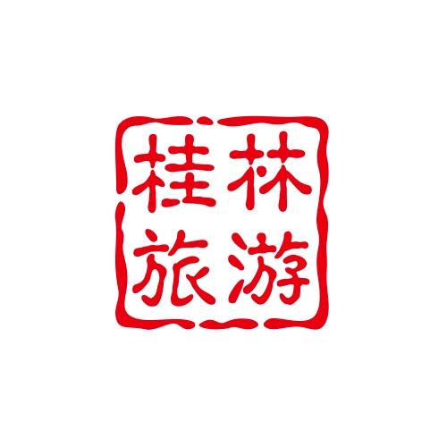 小涵游桂林