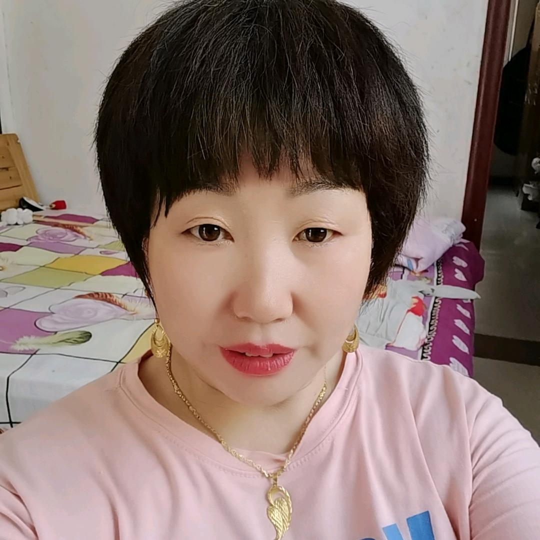 珍