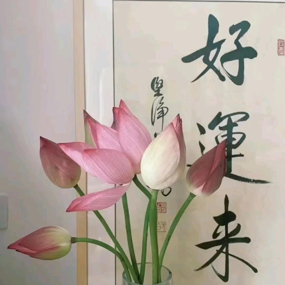 @如意