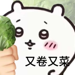 你没柿吧？