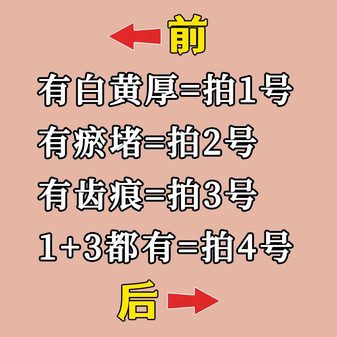 汉方华方堂