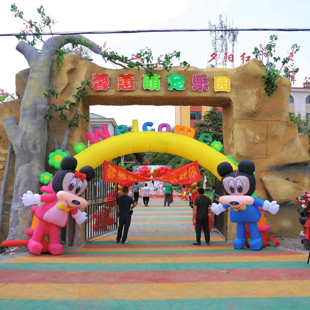 馨蕙萌宠生活坊