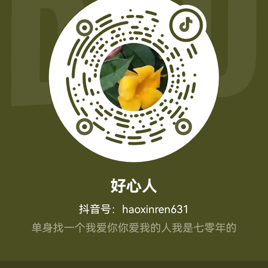 下定决心