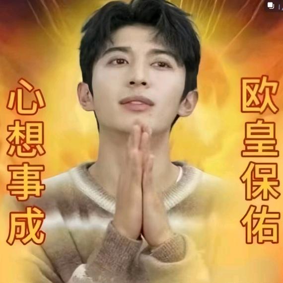 禾下乘凉梦🌾（见过十个勤天版）