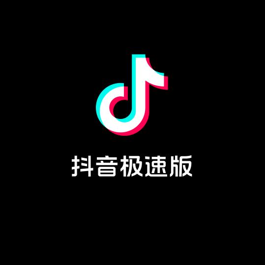 小抖