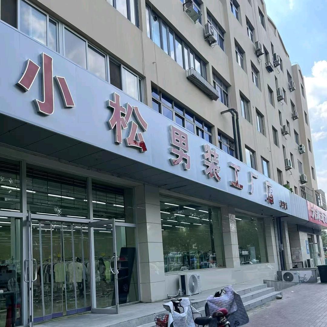 心诺止水