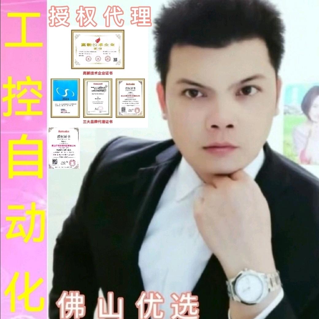 西克 总代理