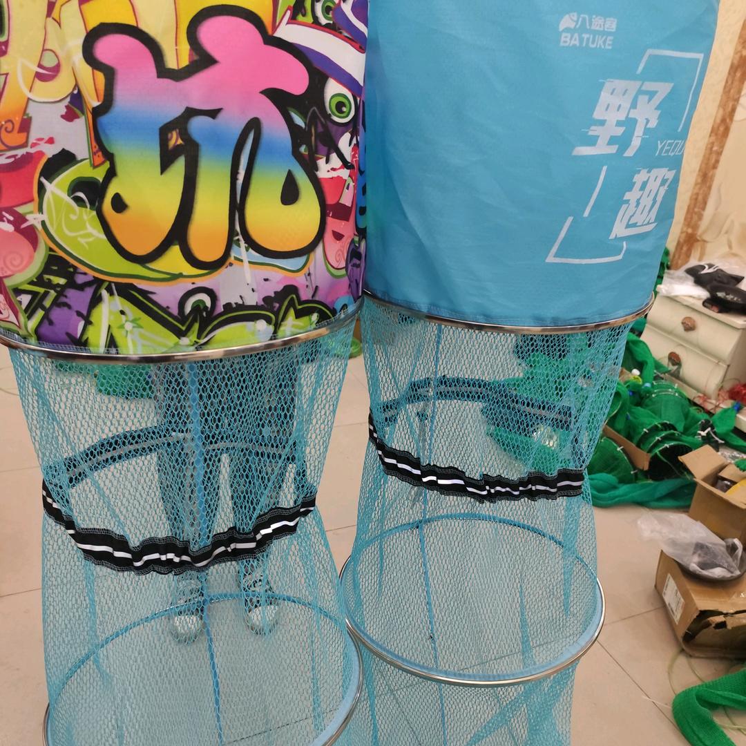 鱼护批发
