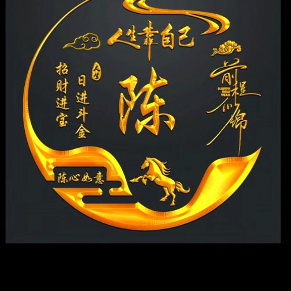 双龙幕墙配件《卷士重来》歌曲