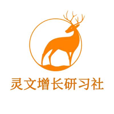 灵文研习社课堂