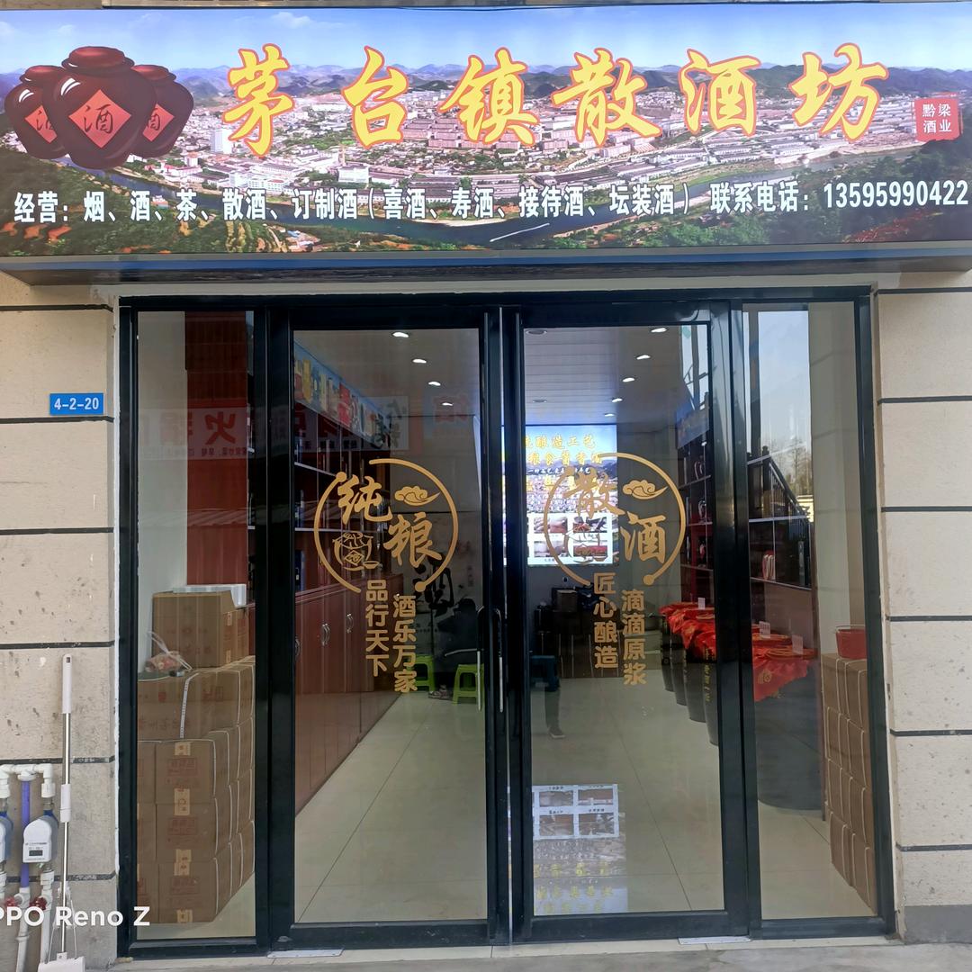 江红