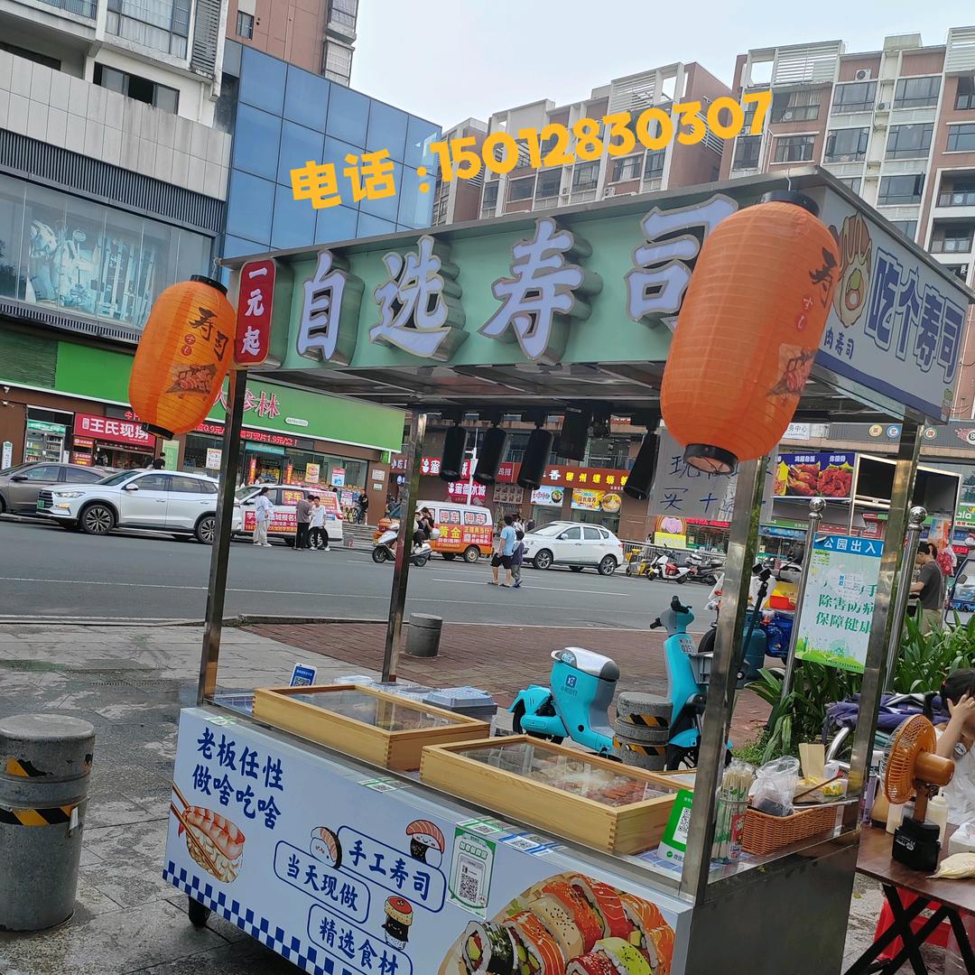 哆肉寿司（可接预定）