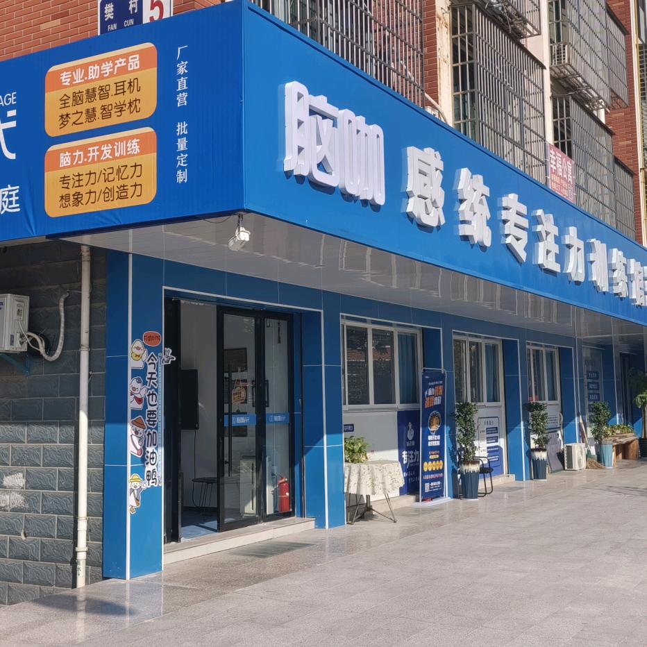 脑咖优品汇