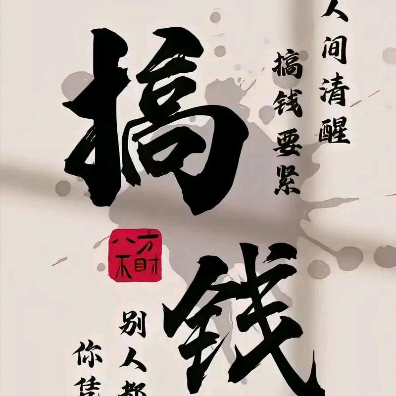 辛晗一