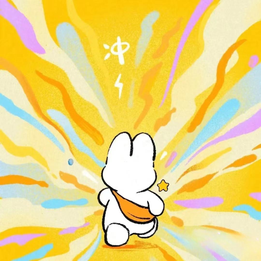 娃哈哈（快乐大学生活版）