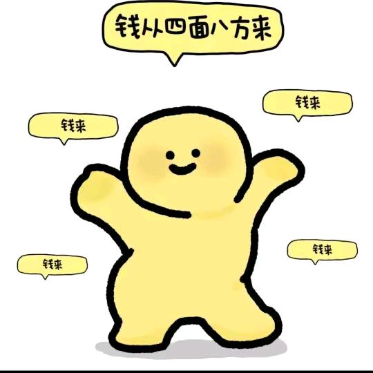 练习生两周半