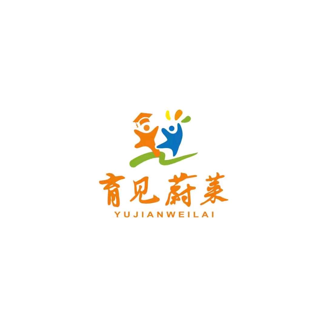 青岛西海岸新区育见蔚莱艺术培训学校