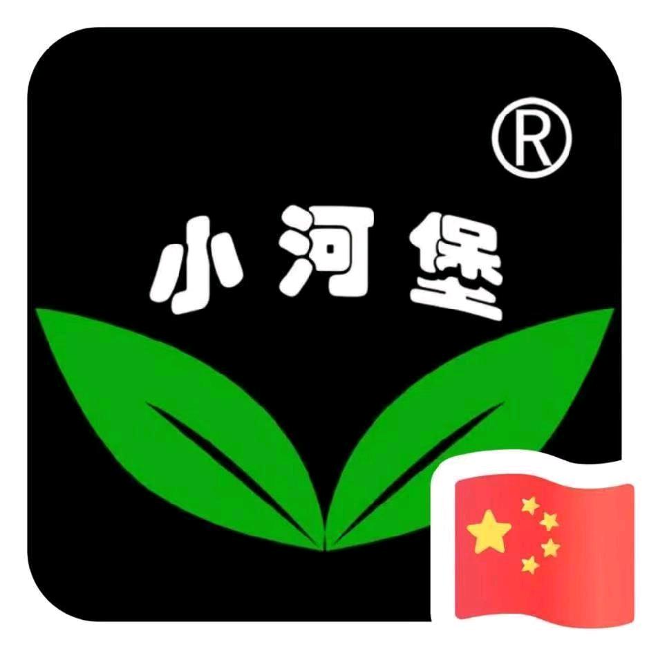 小河堡驴肉（二十八掌柜）紫金店