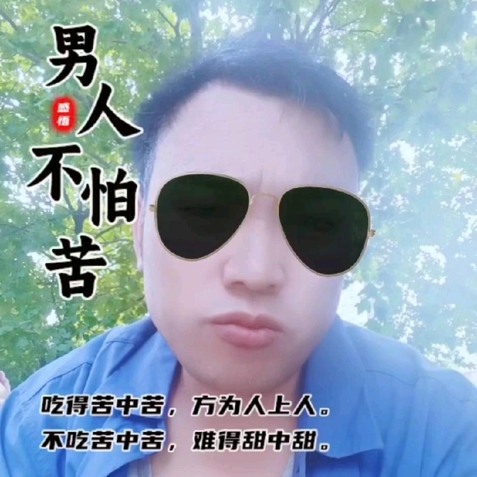 往事如风（698）生活号1