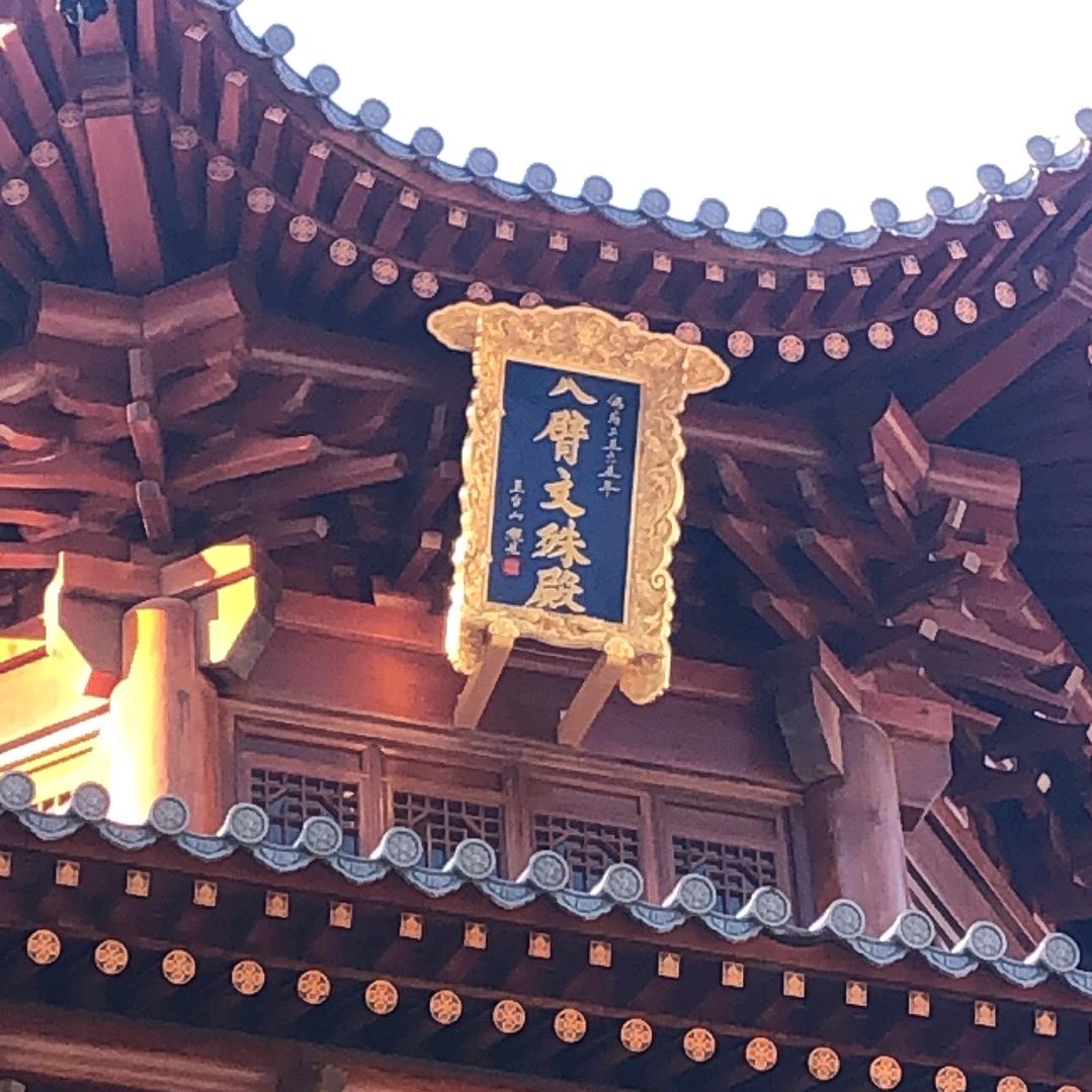 头朝外