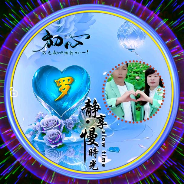 💖鹤🌹舞💕金💖沙🧚🏿‍♀️