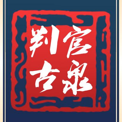 一线觅探