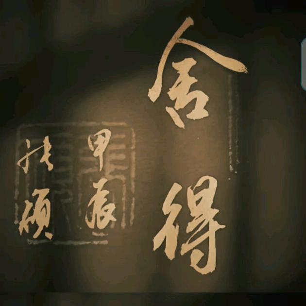 -信仰🅾️