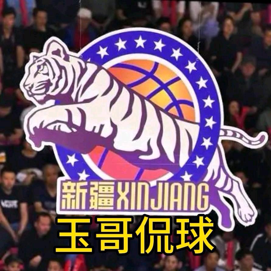 玉哥侃球