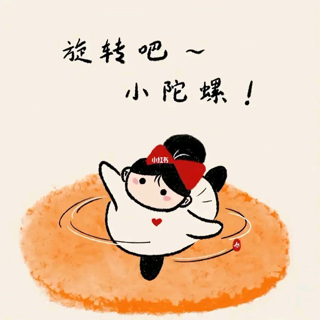 莲~