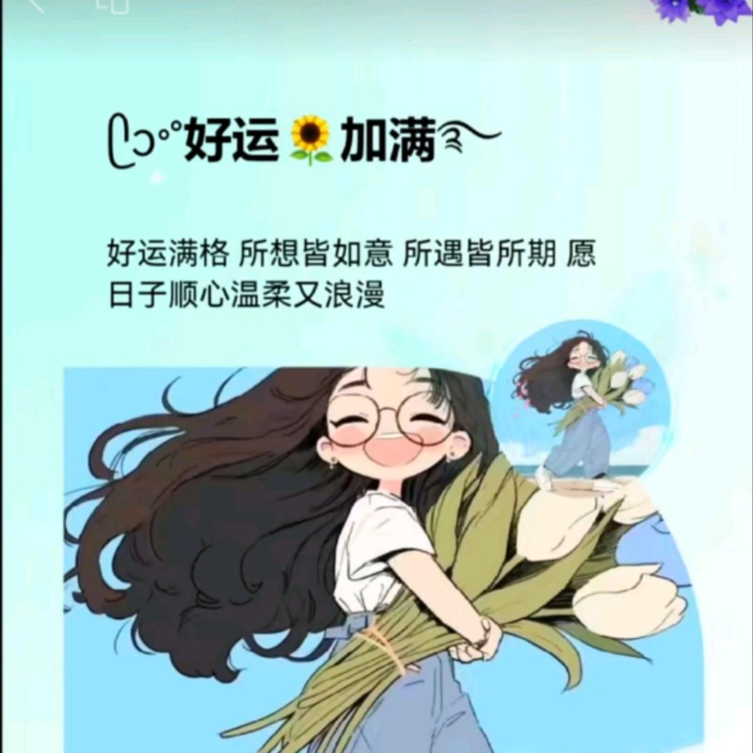 🌈小小轩27277