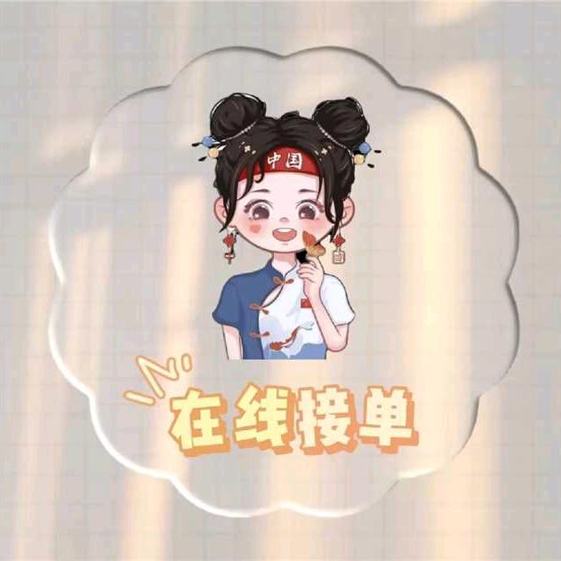 士英好物