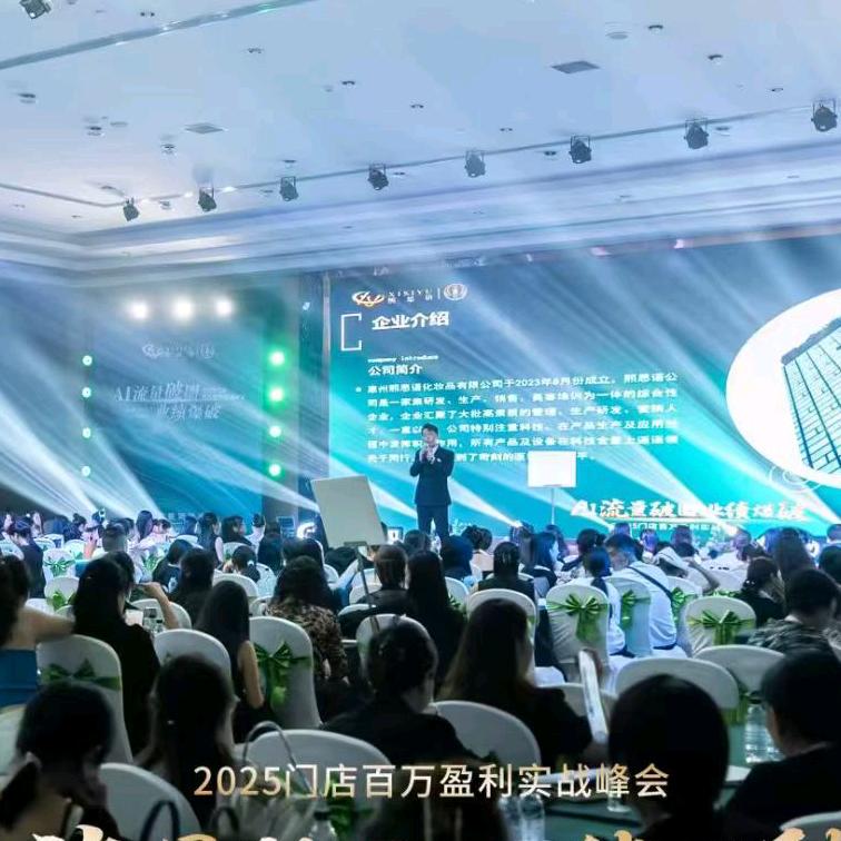 专业祛斑招商中